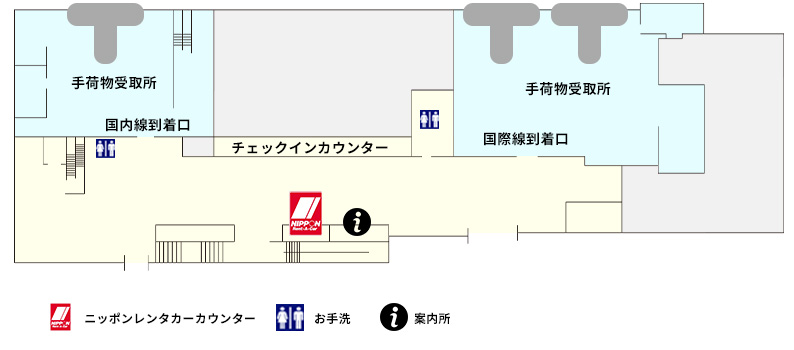静岡空港(富士山静岡空港)