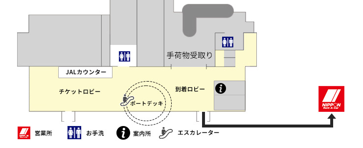 南紀白浜空港