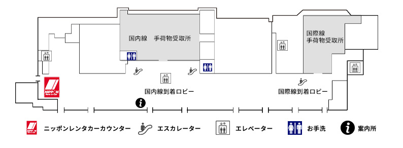 松山空港