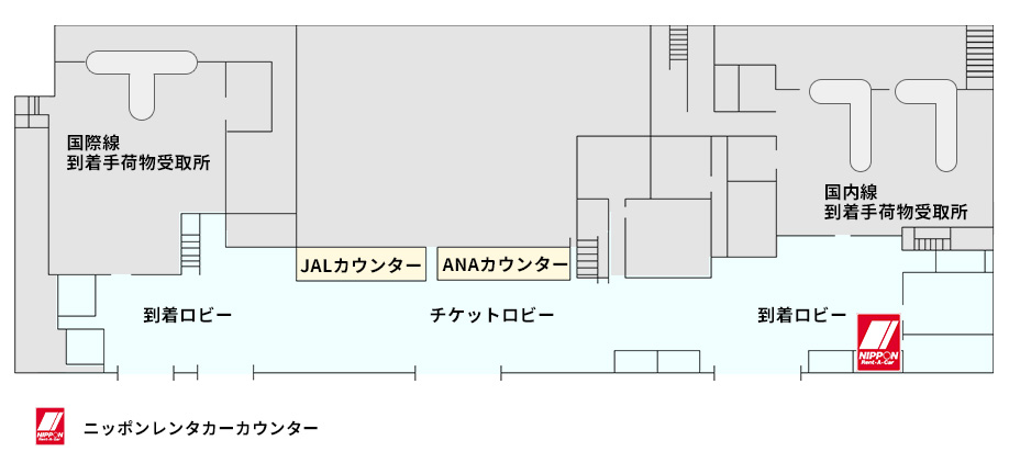 小松空港レンタカーカウンターのご案内