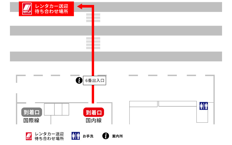宮崎空港(宮崎ブーゲンビリア空港)の案内マップ
