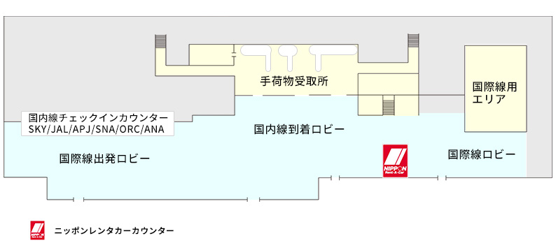 長崎空港