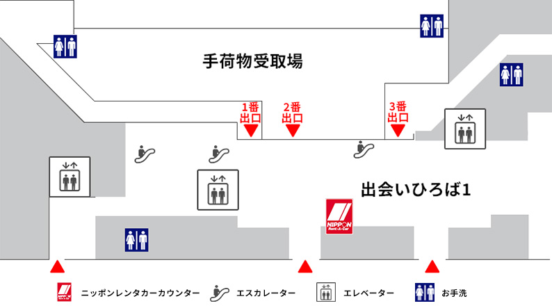 羽田空港 第2ターミナル 1F 到着ロビー(国内線)