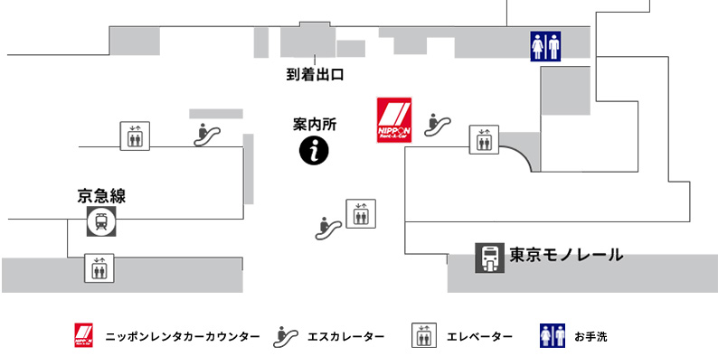 羽田空港 第3ターミナル 2F 到着ロビー