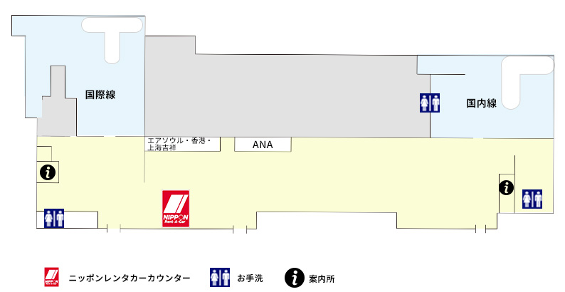 米子空港
