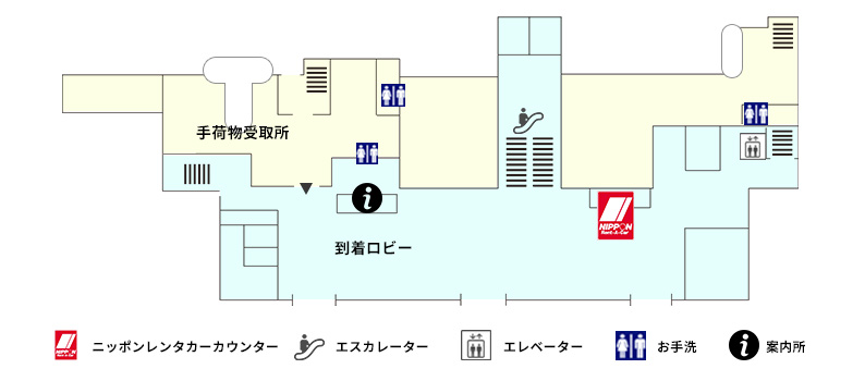 山形空港(おいしい山形空港)