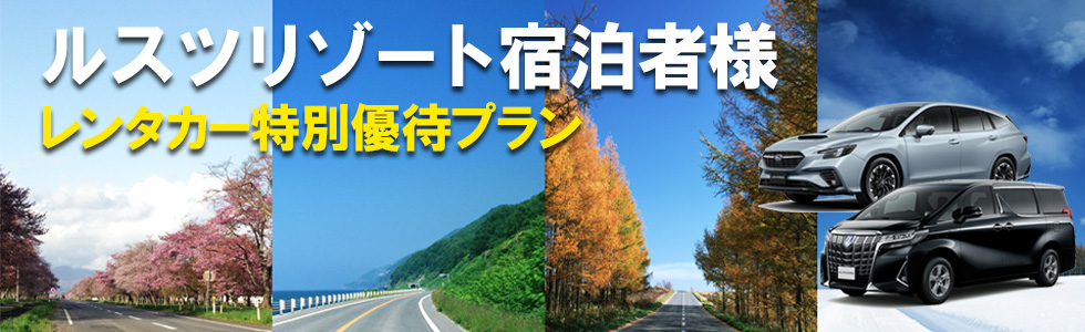 PCバナー
