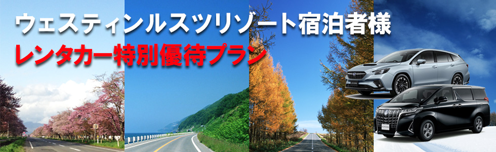 PCバナー