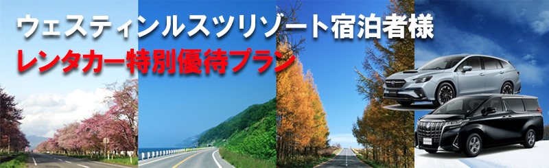 SPバナー