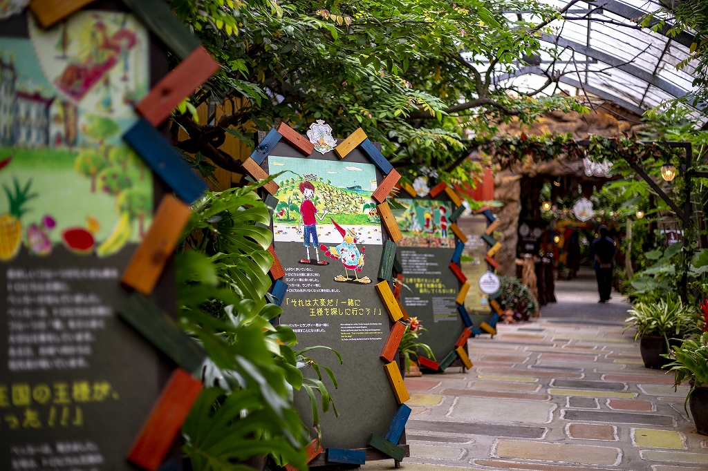 OKINAWAフルーツらんど