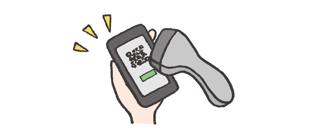 クーポン画面を表示する