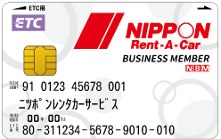 ETC付きNBMカード