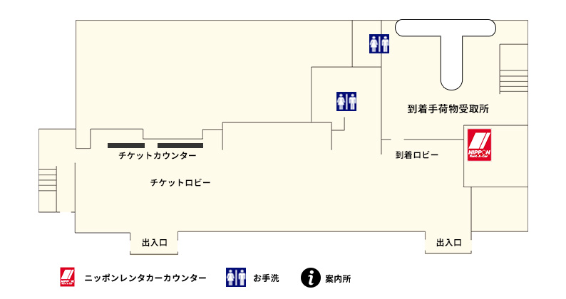 三沢空港